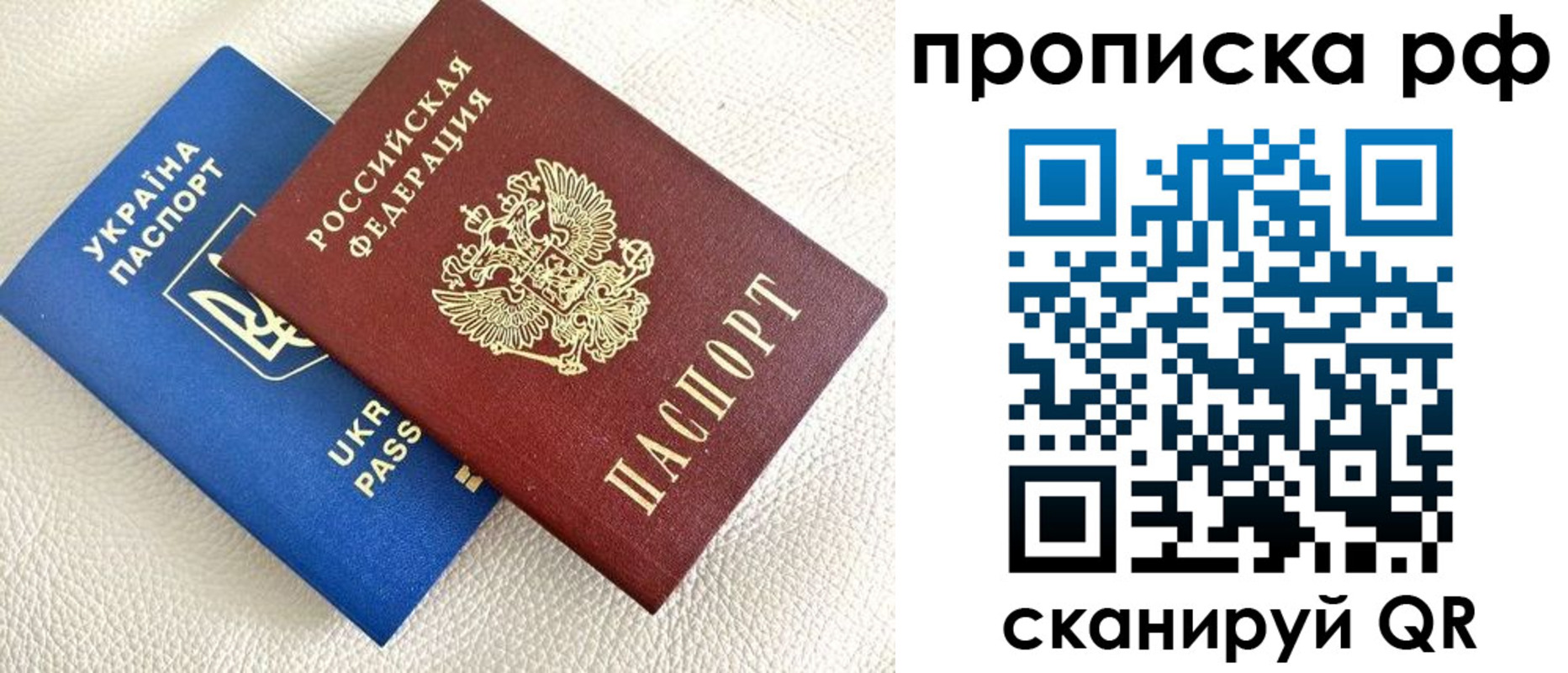 регистрация в Кировграде